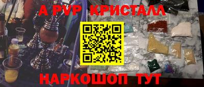 метамфетамин Бузулук