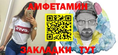 метамфетамин Бузулук