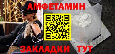 метамфетамин Бузулук