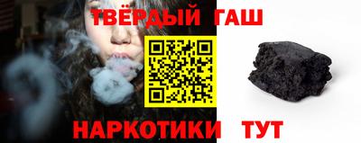 метамфетамин Бузулук