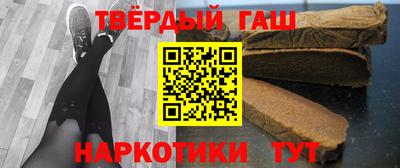 метамфетамин Бузулук