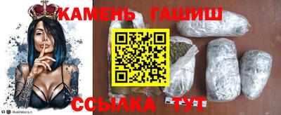 метамфетамин Бузулук