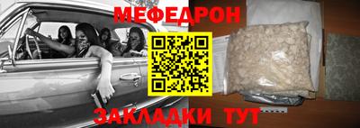шишки Абакан