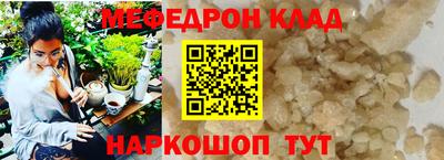 метамфетамин Бузулук