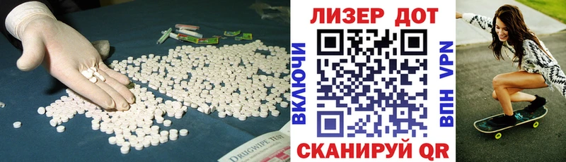 мега ТОР  Рославль  darknet телеграм  Лсд 25 экстази кислота 