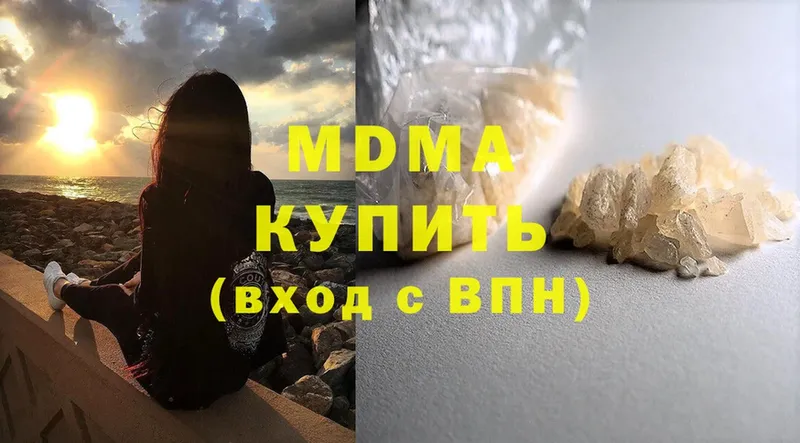 MDMA молли  Рославль 