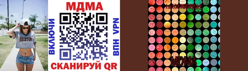 MDMA Molly  закладки  hydra рабочий сайт  Рославль 