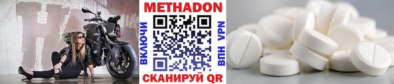 Метадон мёд  магазин продажи наркотиков  Рославль 