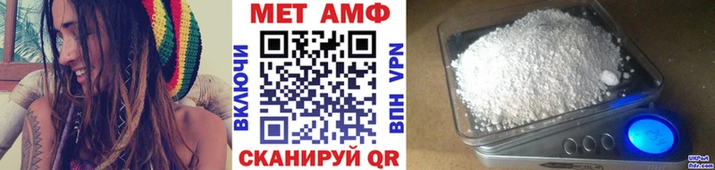 как найти закладки  Рославль  МЕТАМФЕТАМИН кристалл 