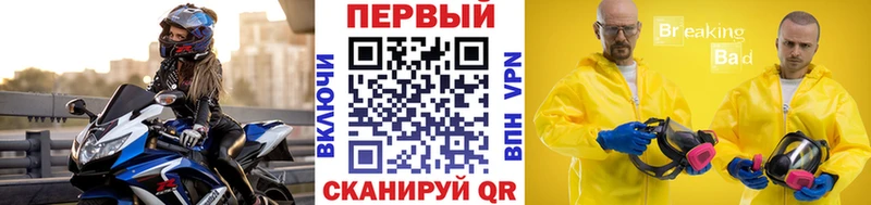 МЕТАМФЕТАМИН витя Рославль