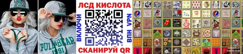 сайты даркнета как зайти  Рославль  Марки N-bome 1500мкг 