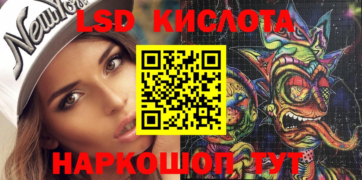 Марки N-bome 1,8мг Рославль