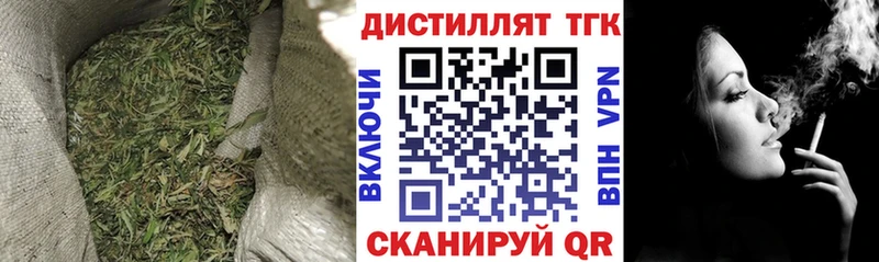 ТГК Wax  Рославль 