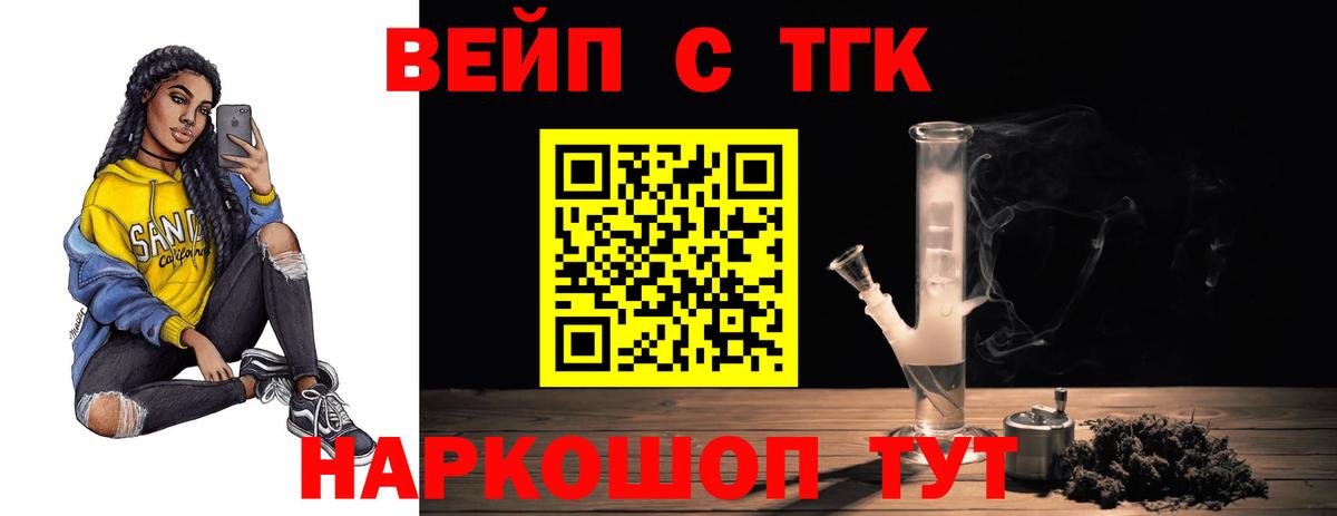 COCAIN Рославль