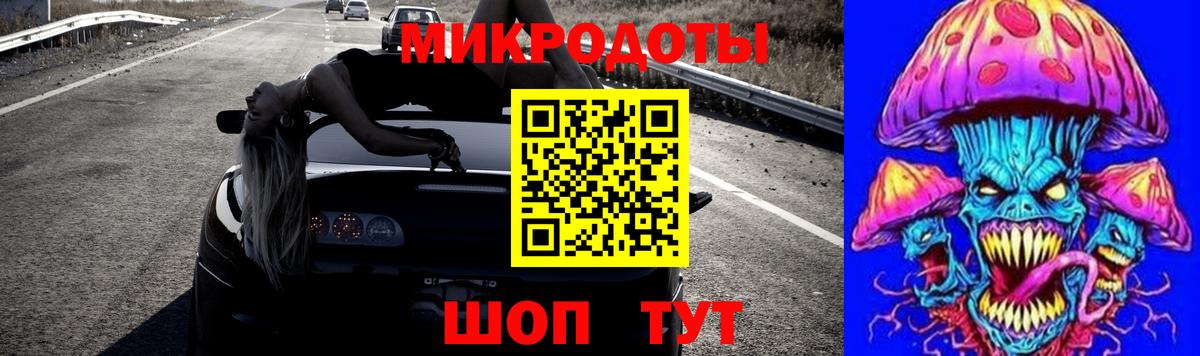 Псилоцибиновые грибы Magic Shrooms Рославль