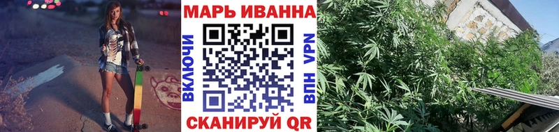 магазин наркотиков Рославль Шишки марихуана MAZAR