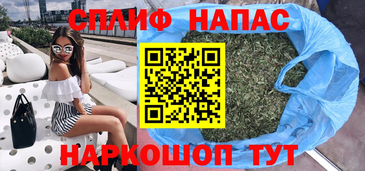 Конопля конопля  Канабис LSD WEED  Бошки марихуана сатива  Вход с VPN  Рославль 